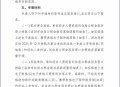 公积金存缴基数调整,公积金每年缴存基数如何调整？
