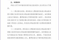 公积金存缴基数调整,公积金每年缴存基数如何调整？