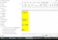 wps软件教程,wps软件教程视频