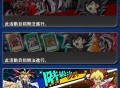 游戏王决斗链接攻略,游戏王决斗链接小技巧