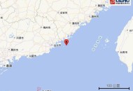 汕头3.8级地震,汕头 地震