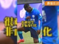 前国脚怒斥工资太低,中国国脚工资