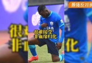 前国脚怒斥工资太低,中国国脚工资