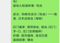 感染寄生虫仅15公斤 ,感染寄生虫仅15公斤会传染吗