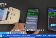 警惕因密码简单盗刷,凭密码消费,被盗刷不能获得银行赔偿