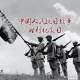 日本战败投降80周年,日本战败投降80周年是哪一年