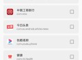 下载root软件教程,怎样下载root
