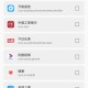 下载root软件教程,怎样下载root