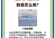凉席藏超千万只螨虫,凉席藏超千万只螨虫怎么处理