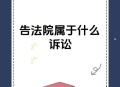 起诉政府索赔5.7亿,起诉政府索赔5.7亿元