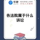 起诉政府索赔5.7亿,起诉政府索赔5.7亿元