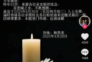 20岁抗癌网红去世,网红“抗癌梅梅”去世，年仅33岁！为什么越来越多年轻人得癌症？