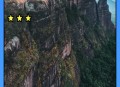 男子丹霞景区翻护栏,韶关市丹霞山阶梯怎么不安装护栏？