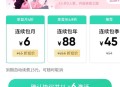 全球第2个满级QQ号,绿钻满级要多久？
