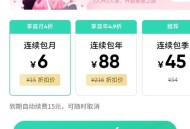 全球第2个满级QQ号,绿钻满级要多久？