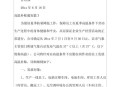 青岛高温黄色预警,2022年青岛高温补贴标准？