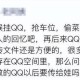 全球第2个满级QQ号,全球第一个满级qq号