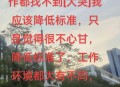 90%焦虑源于想象,怎样才能改掉因为想象和现实的落差带来的焦虑？