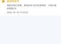 美团取消超时扣款,美团外卖超时能退款吗？
