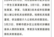 14岁男孩杀人判13年,公元13 14年发生了什么历史事件？