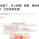 B站崩了,b站崩了怎么回事