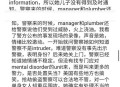 持刀辱骂高空作业员,持刀辱骂高空作业员怎么处理