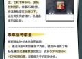 我国研发新一代CPU,全新一代骁龙8处理器排名？