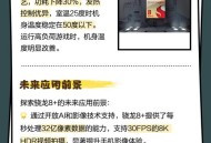我国研发新一代CPU,全新一代骁龙8处理器排名？