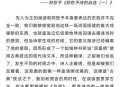 诗人郑愁予去世,台湾诗人郑愁予的诗集有什么？