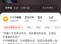 曝封神女主高考移民,12本足以封神的女主小说