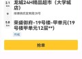 笔试17分考生进复审,16岁美团众包审核能不能过？