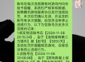 网易游戏遭玩家维权,12318投诉网易可以吗？