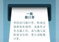 郑州提醒市民不外出,在郑州晚上出门安全么？