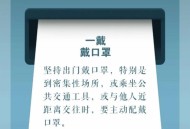 郑州提醒市民不外出,在郑州晚上出门安全么？