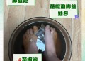 用花椒泡脚险晕厥,用花椒水泡脚有什么作用？