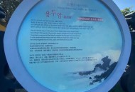 游客从40米高空坠落,中国游客增加，在韩国免税店外排40米长队等待抢购的场景，让你想到什么？