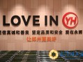 胖东来销售额破百亿,如何从传统零售转换到社群电商？