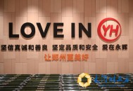 胖东来销售额破百亿,如何从传统零售转换到社群电商？