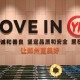 胖东来销售额破百亿,如何从传统零售转换到社群电商？