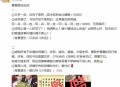 蹭明星流量造谣被拘,明星蹭流量是什么意思