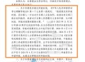 获刑被开除仍缴社保,如果被判刑,被单位开除,以前交的养老金会不会受影响？