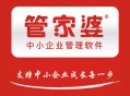 任我行软件教程,任我行软件是干什么的