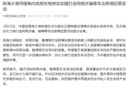 中方就涉缅问题表态,涉缅中方要求