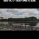 上岸985跑9.85公里,985能跑多少分