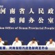 河南暴雨致8人失联,河南四区八县都是哪里