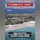 太平洋岛国将被淹没,太平洋岛国被淹没迁国