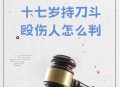 内蒙古辟谣持刀伤人,如何看待内蒙古鄂尔多斯一名医生被病人持刀捅伤？