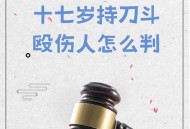 内蒙古辟谣持刀伤人,如何看待内蒙古鄂尔多斯一名医生被病人持刀捅伤？