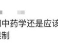 文科生也可以学医了,文科生也可以学医了嘛