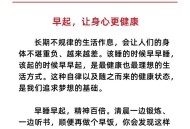 早睡能解决80%问题,早睡早起能解决一切
